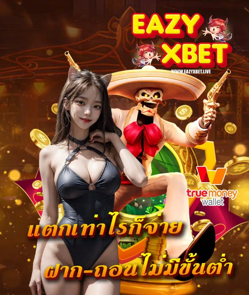 eazyxbet