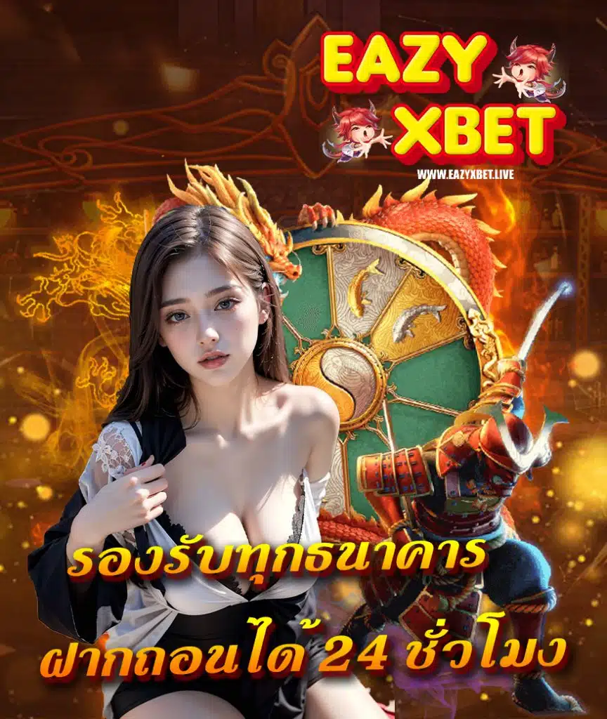 eazyxbet com